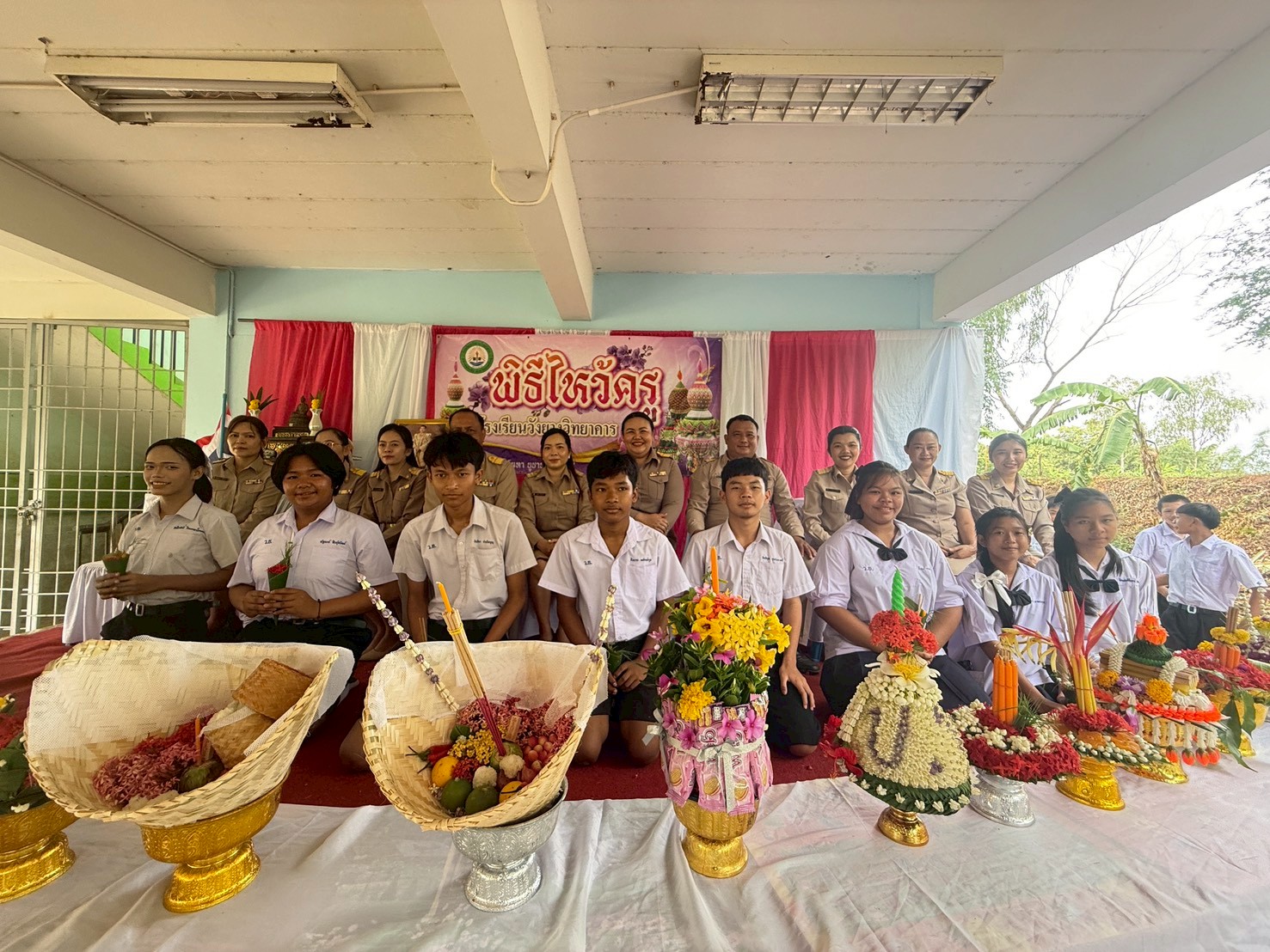 โรงเรียนวังยางวิทยาคาร ได้จัดกิจกรรมพิธีไหว้ครู ประจำปีการศึกษา 2569